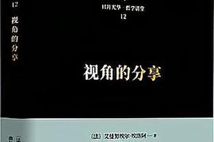 ?步行者力克绿军晋级季中锦标赛4强 将战雄鹿VS尼克斯胜者