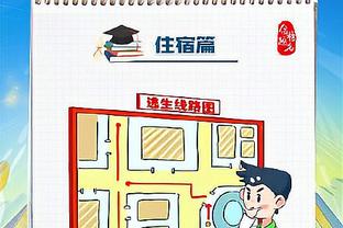 江南游戏论坛app截图2