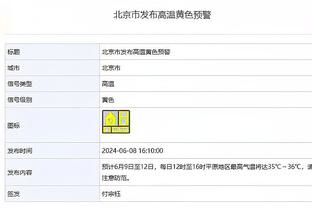 半岛游戏官方网站入口手机版截图2