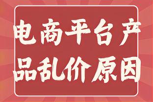 “校长”会去现场吗？谭咏麟身穿梅西球衣健身