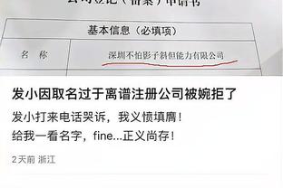 必威app怎么下载安装教程截图2