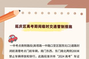 史上中锋助攻榜：约基奇4155次位列第三 比第一名少打944场？